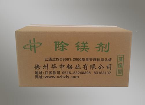 Magnesium removal agent